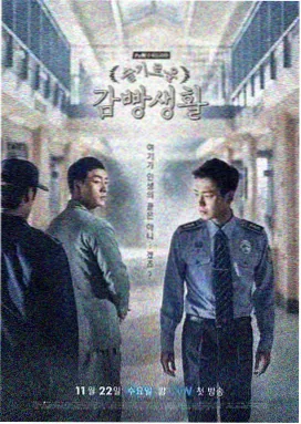 韩国悬疑剧雾港信号在线观看封面