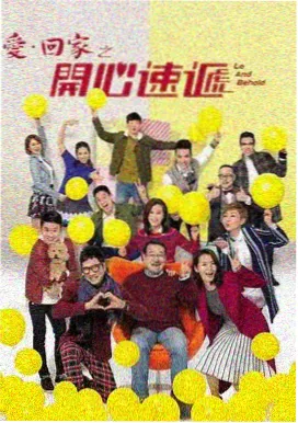 日本职场群像剧东京第七区在线观看封面