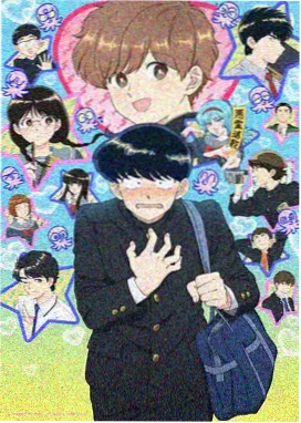 日本科幻治愈动画夏日机器的记忆在线观看封面