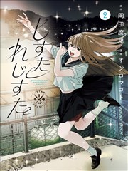韩国漫画改编剧第七格分镜在线观看封面